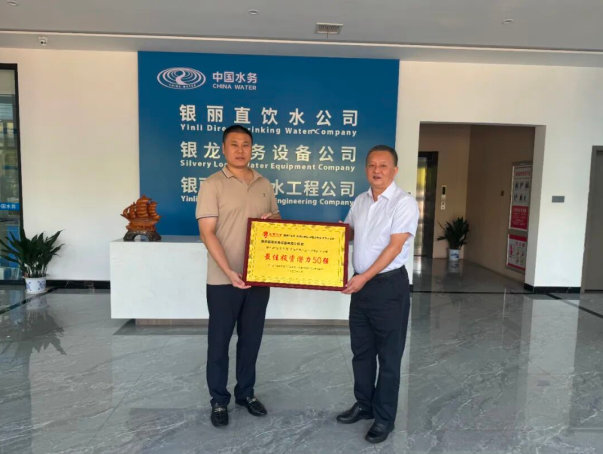 喜报！我司荣获“创客中国”江西省大赛“最佳投资潜力50强”
