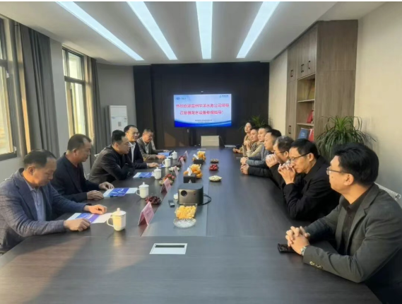 深化交流，共谋发展——热烈欢迎雷州华洋水务公司领导莅临我